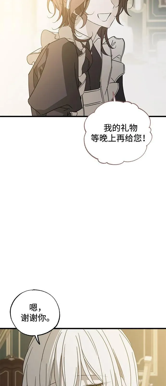 第75话19