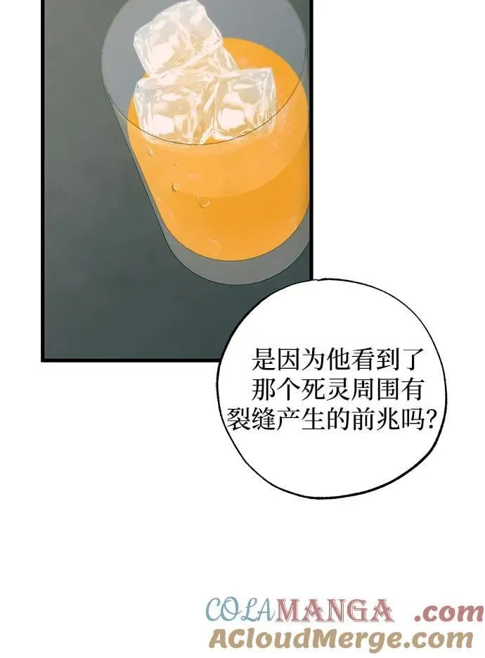 第74话45