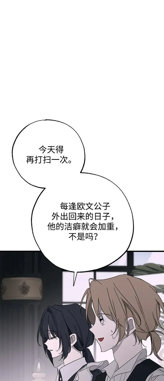 第76话52