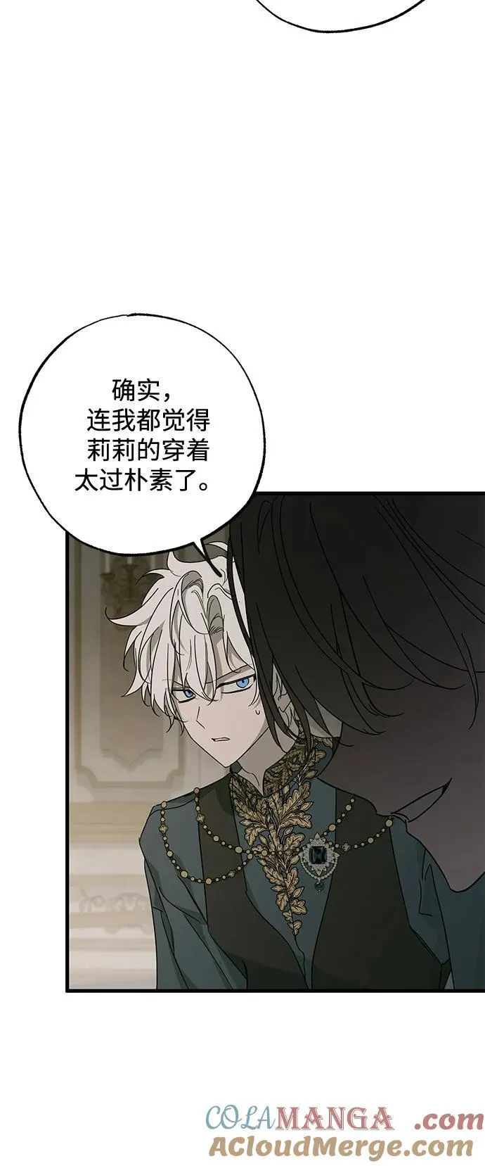 第75话54
