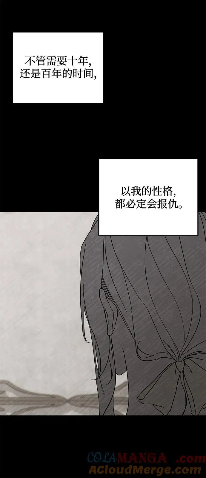 第75话6
