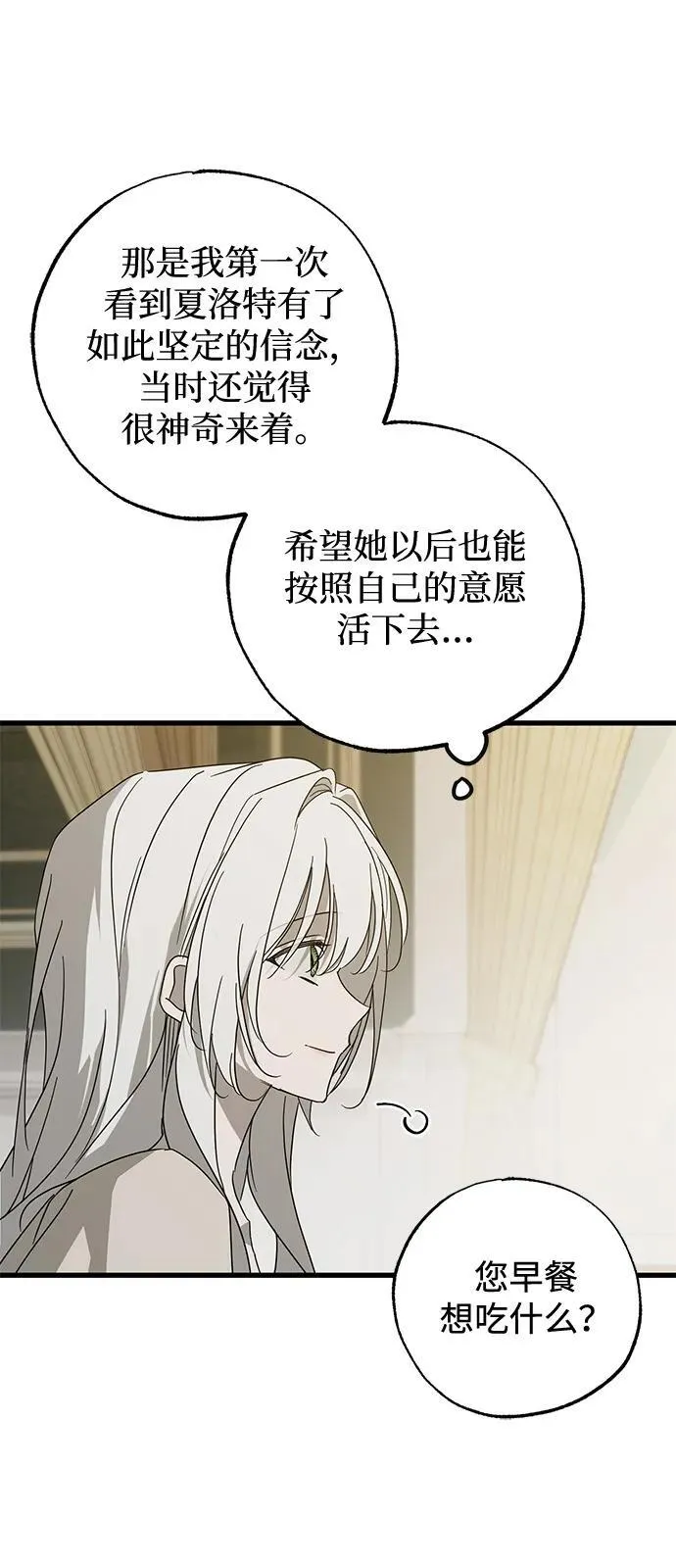 第75话17