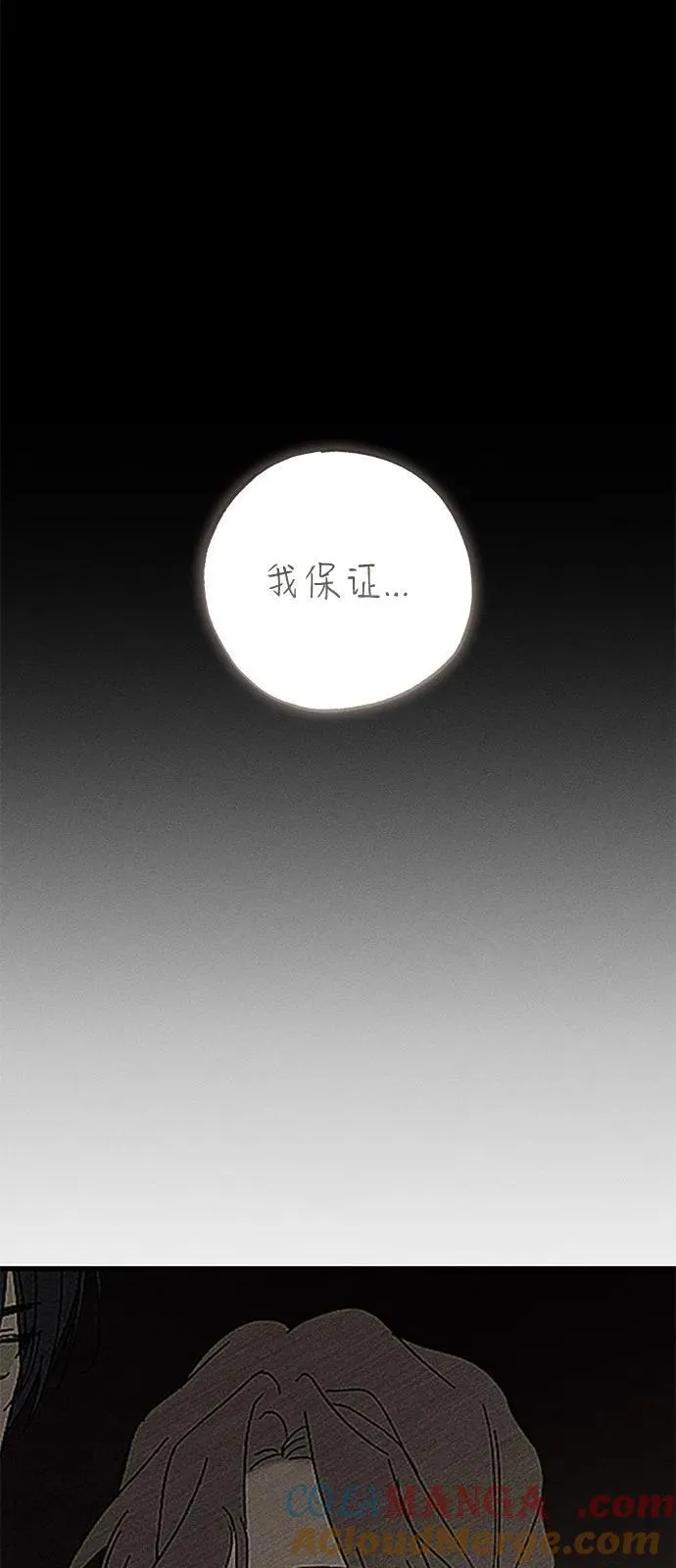 第71话12