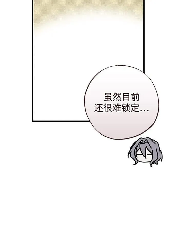 第71话59