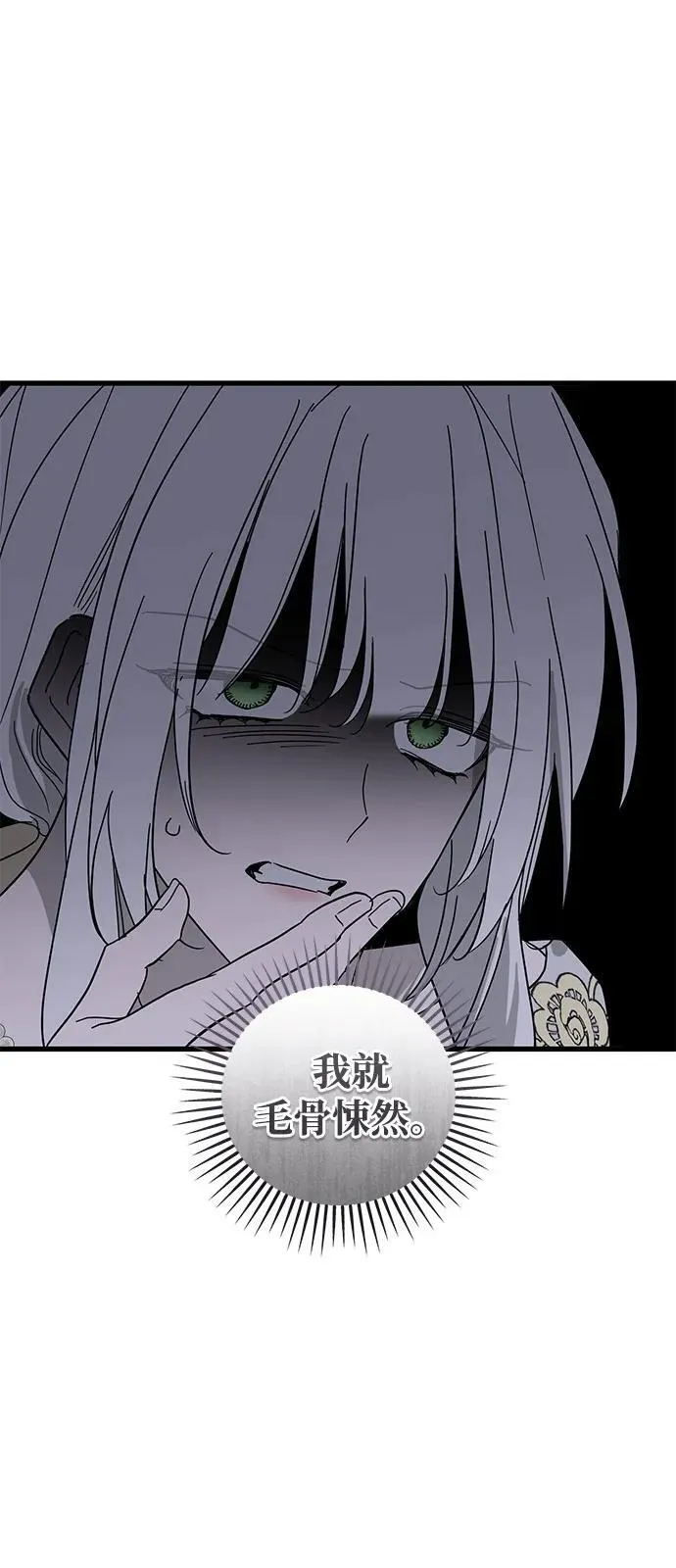 第74话31