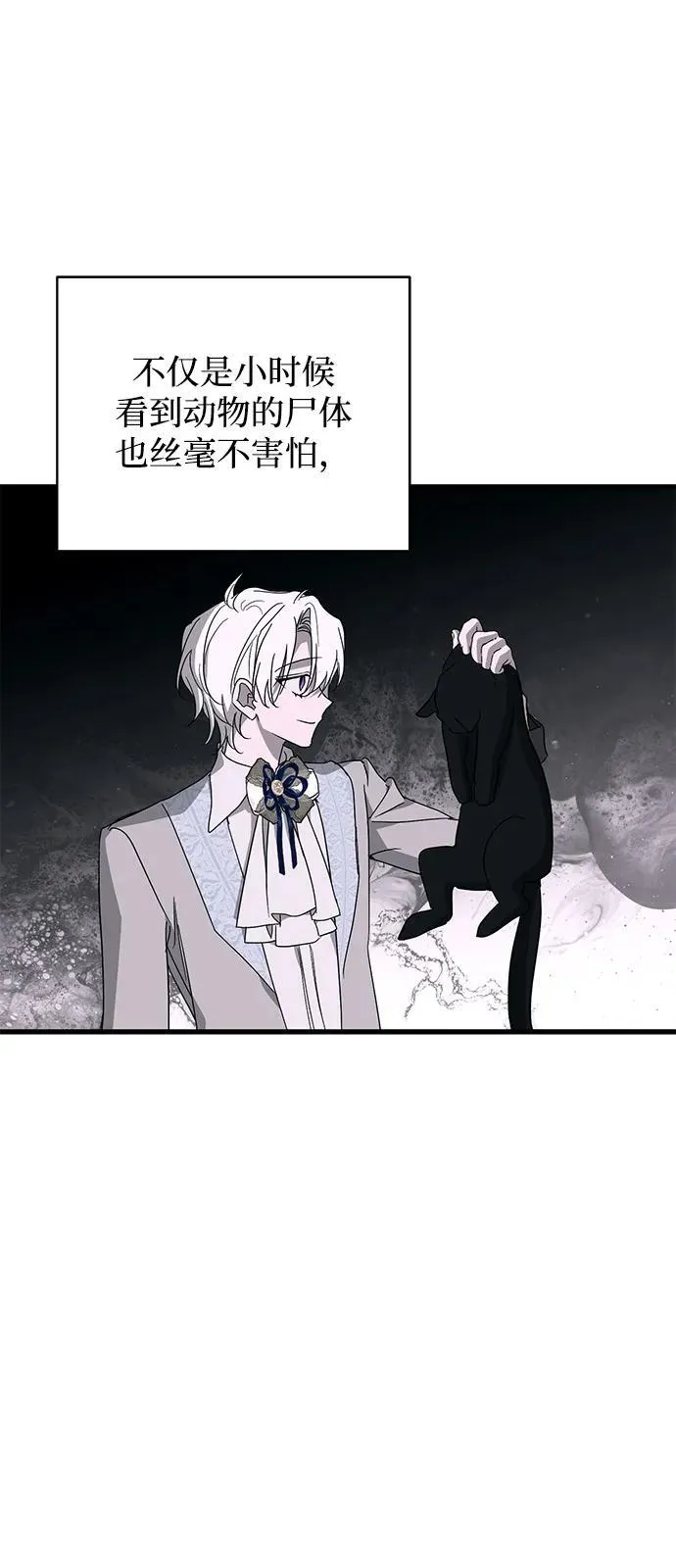 第76话61