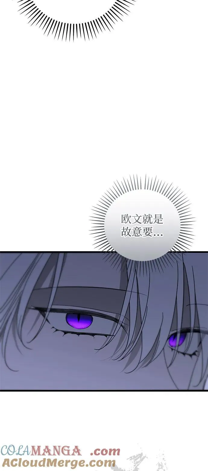第78话69