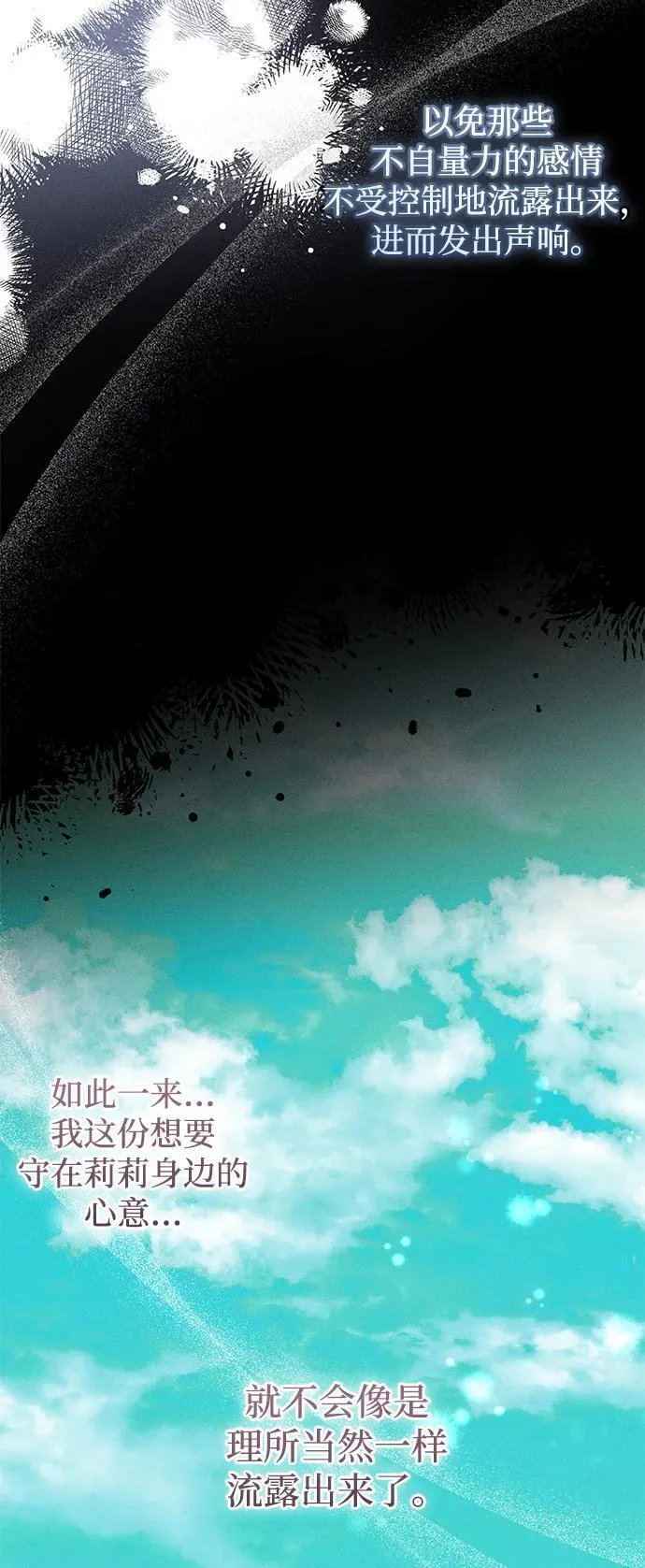 第71话46