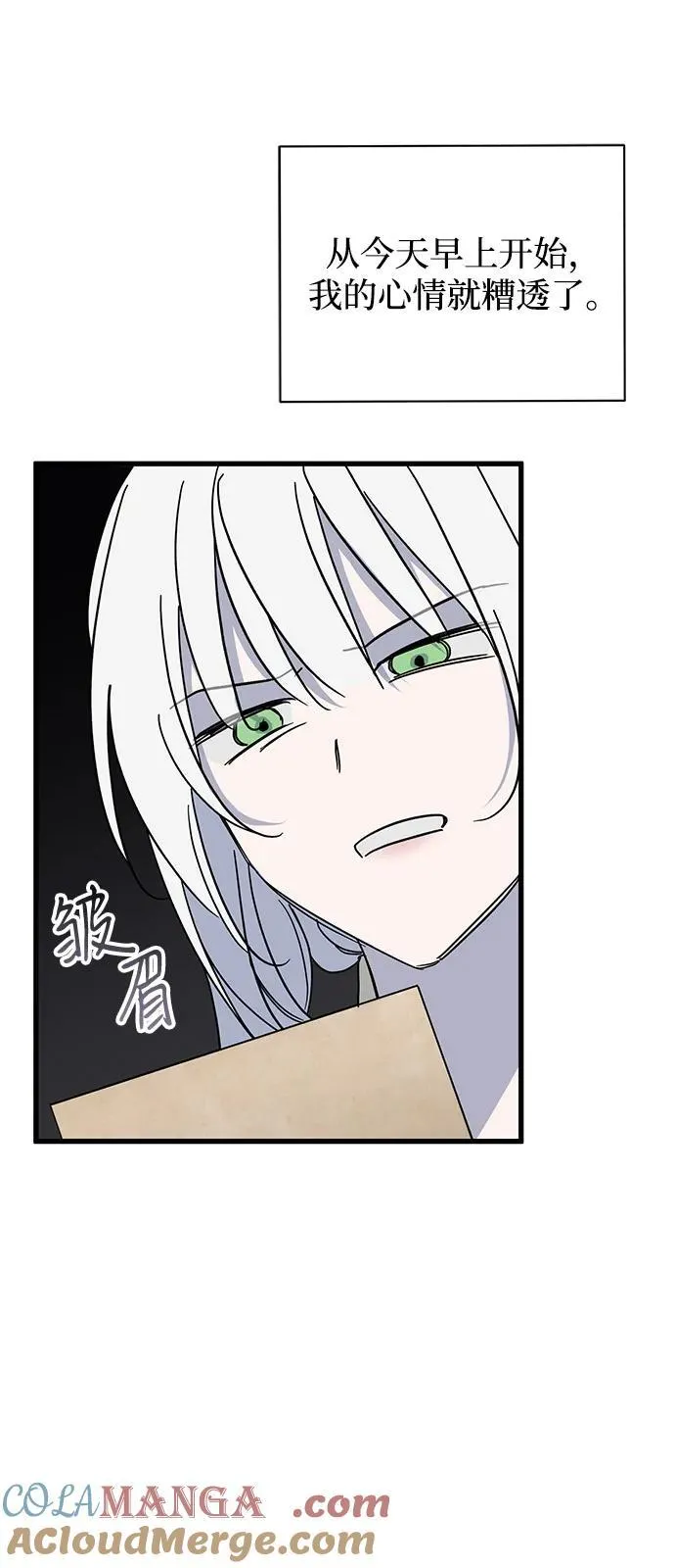 第72话51