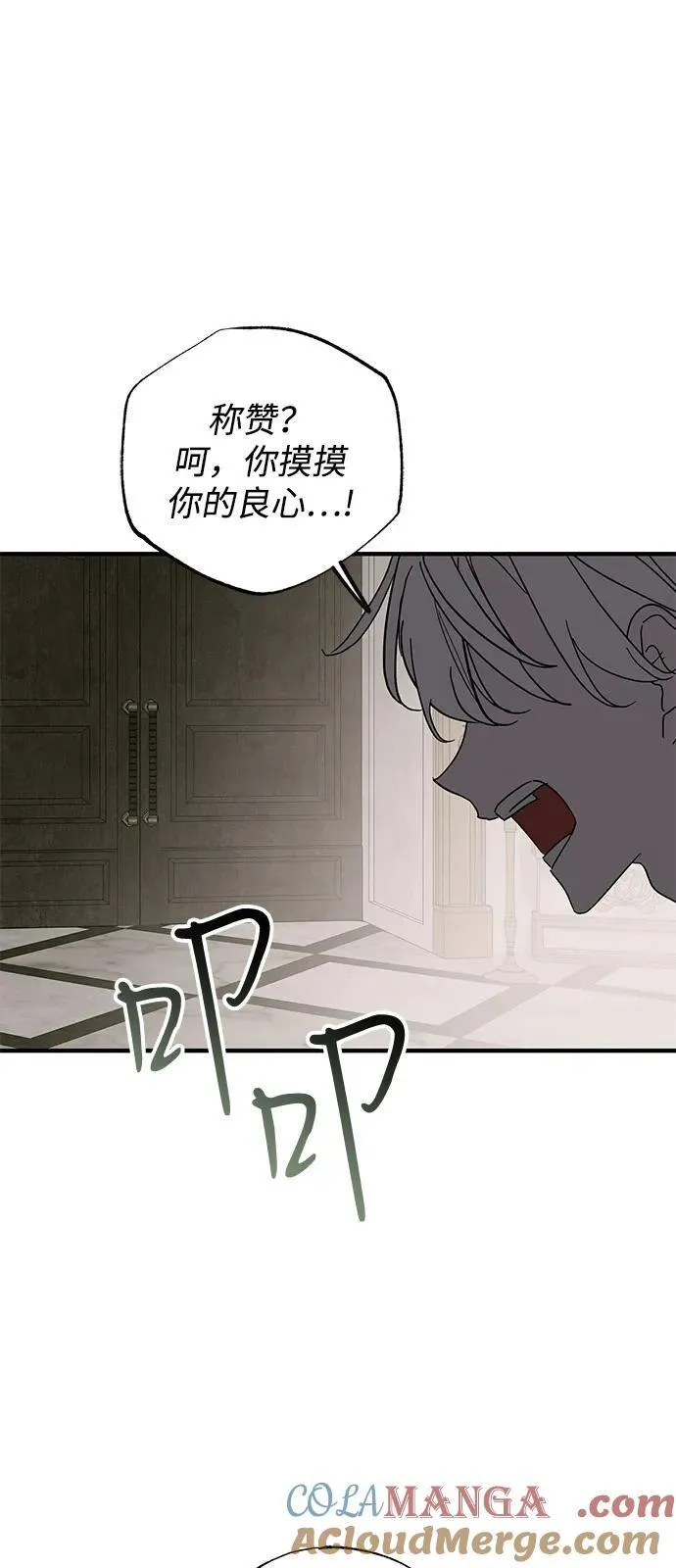 第75话72