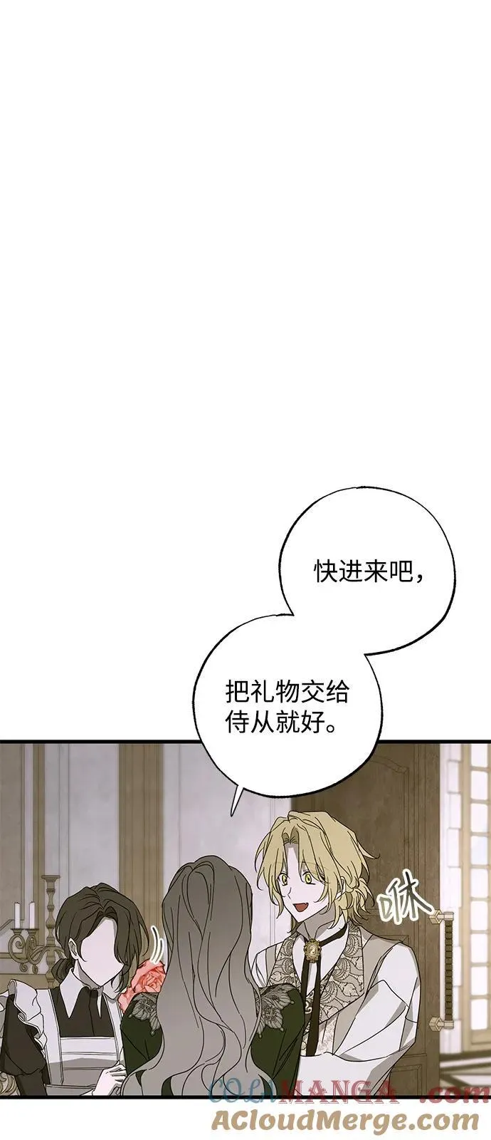 第76话6
