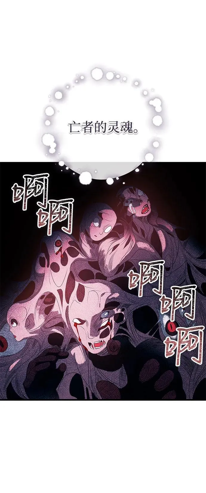 第74话22
