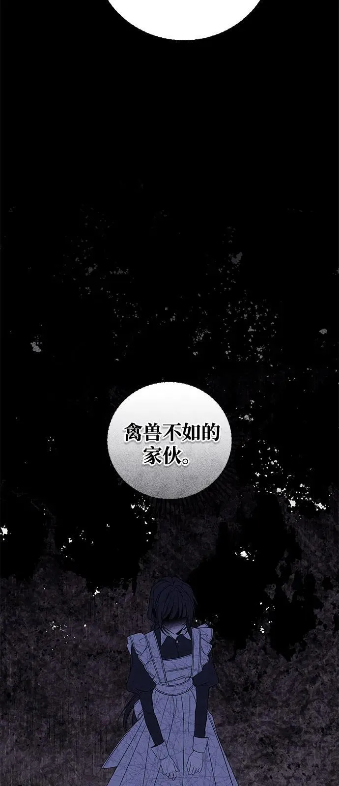第78话7