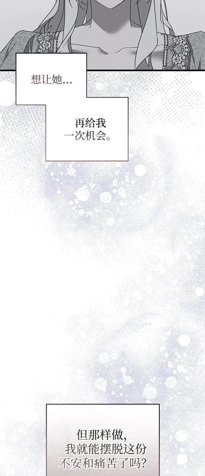 第71话41