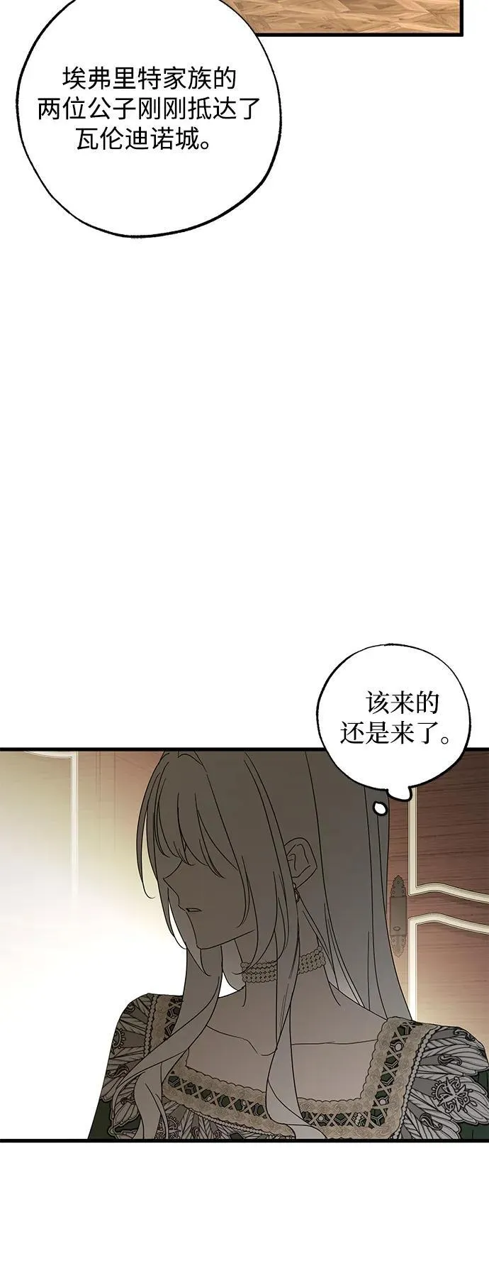 第75话31