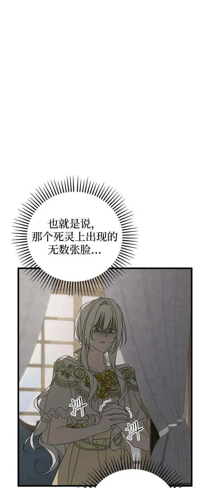 第74话25
