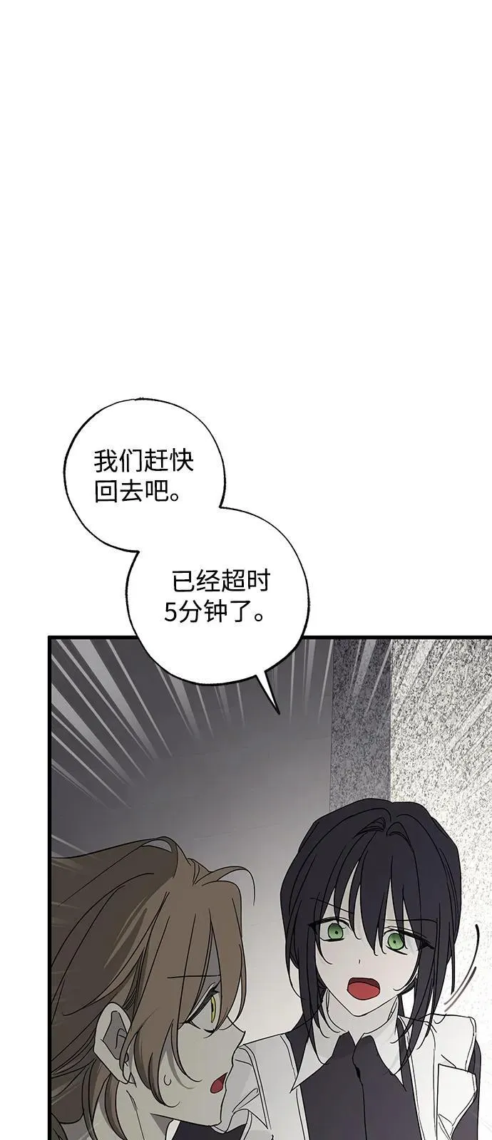 第78话14