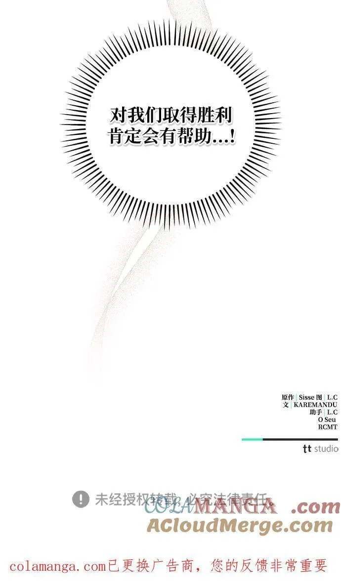 第76话69