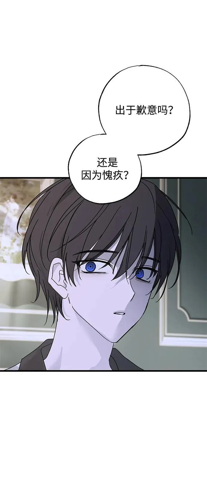 第72话5