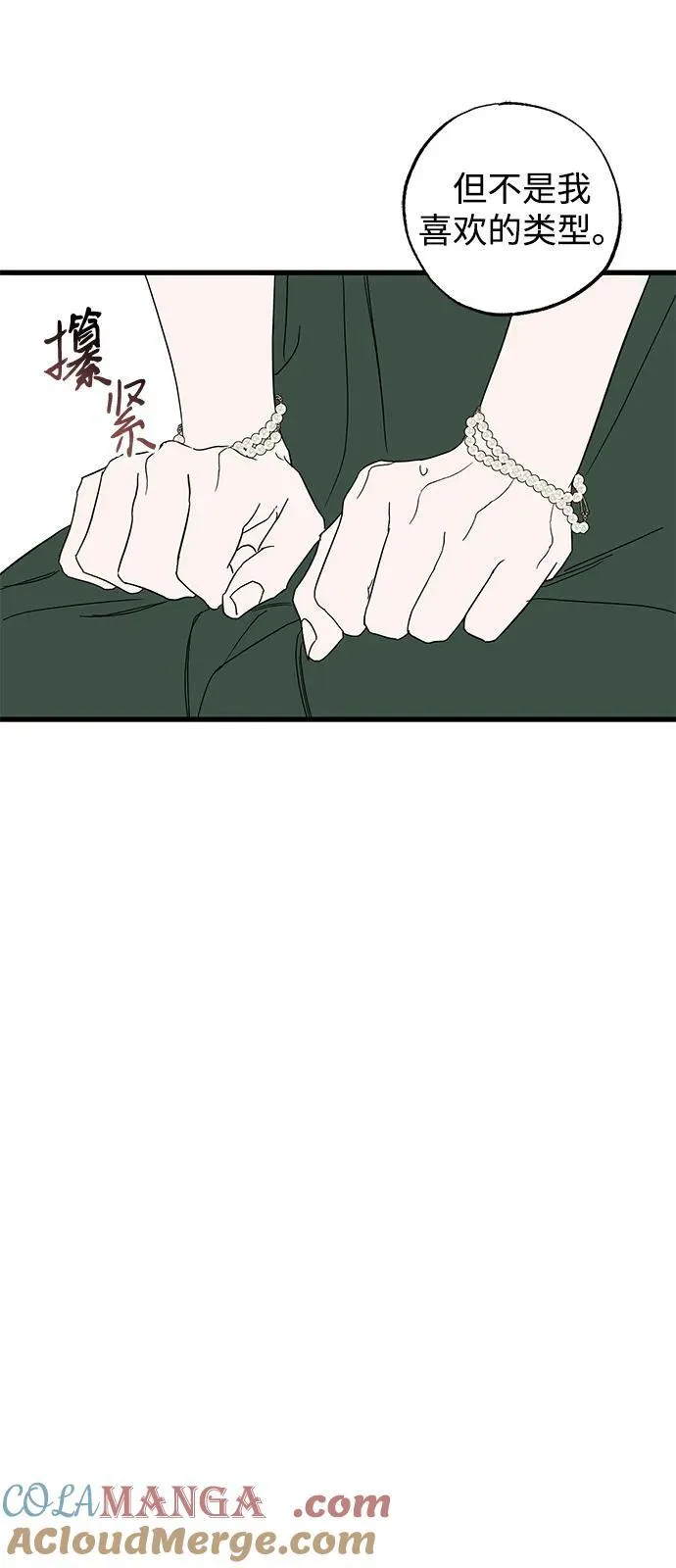 第75话69