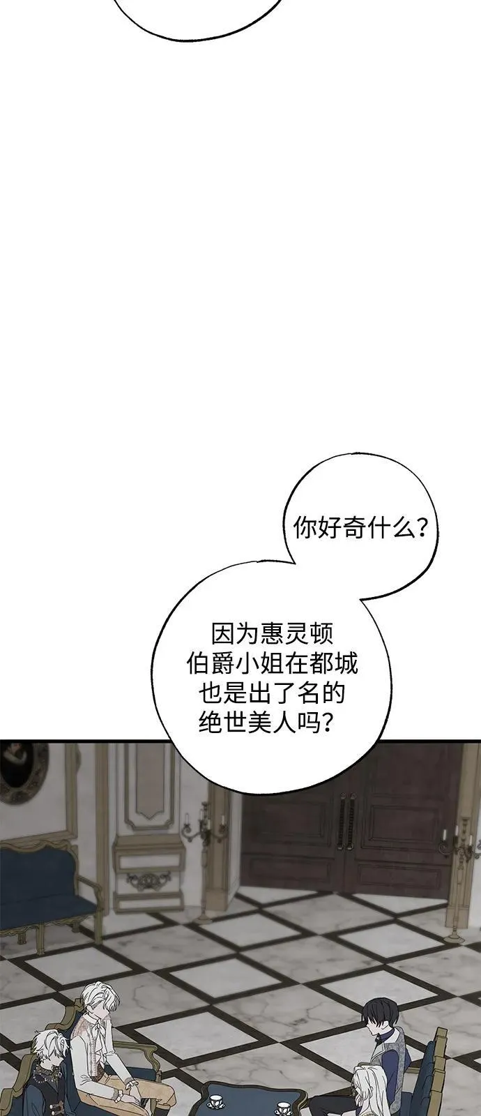 第75话64