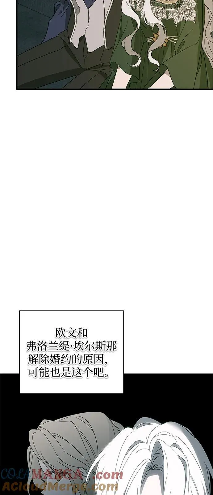 第75话60