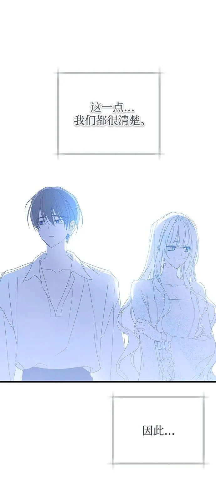 第72话17