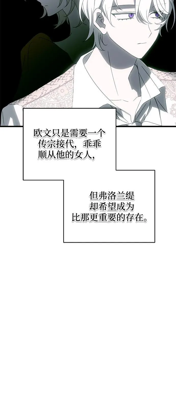第75话61