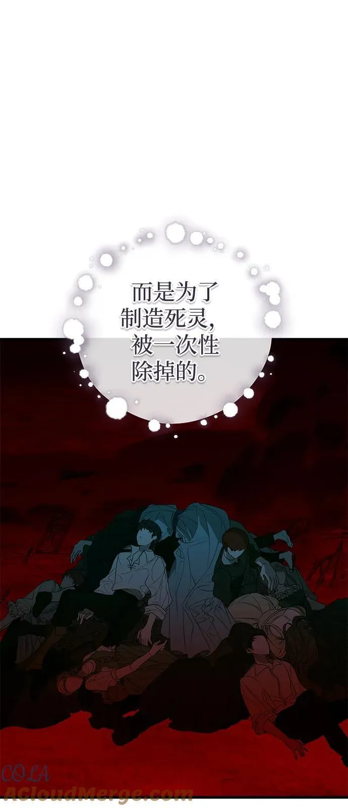 第74话24
