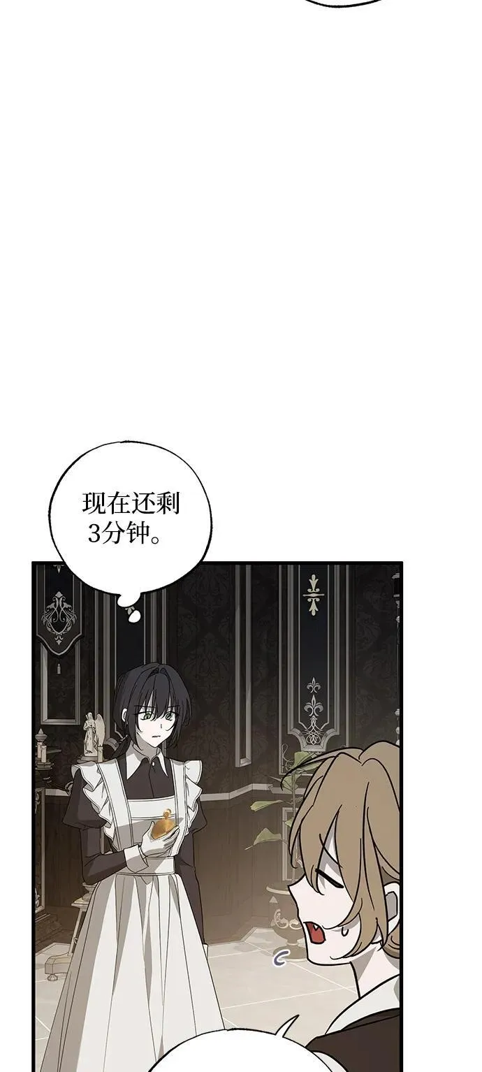 第77话64