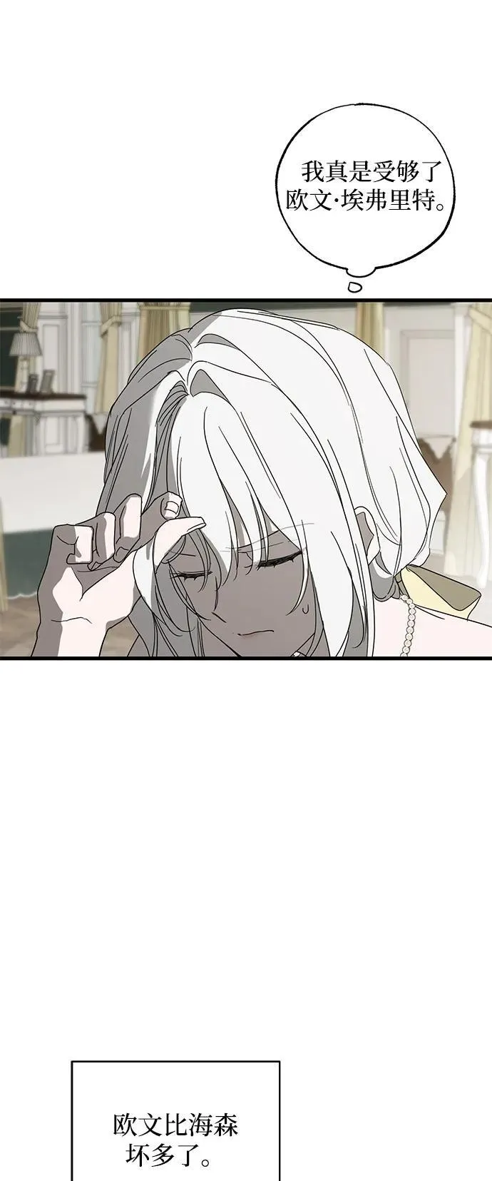 第72话58
