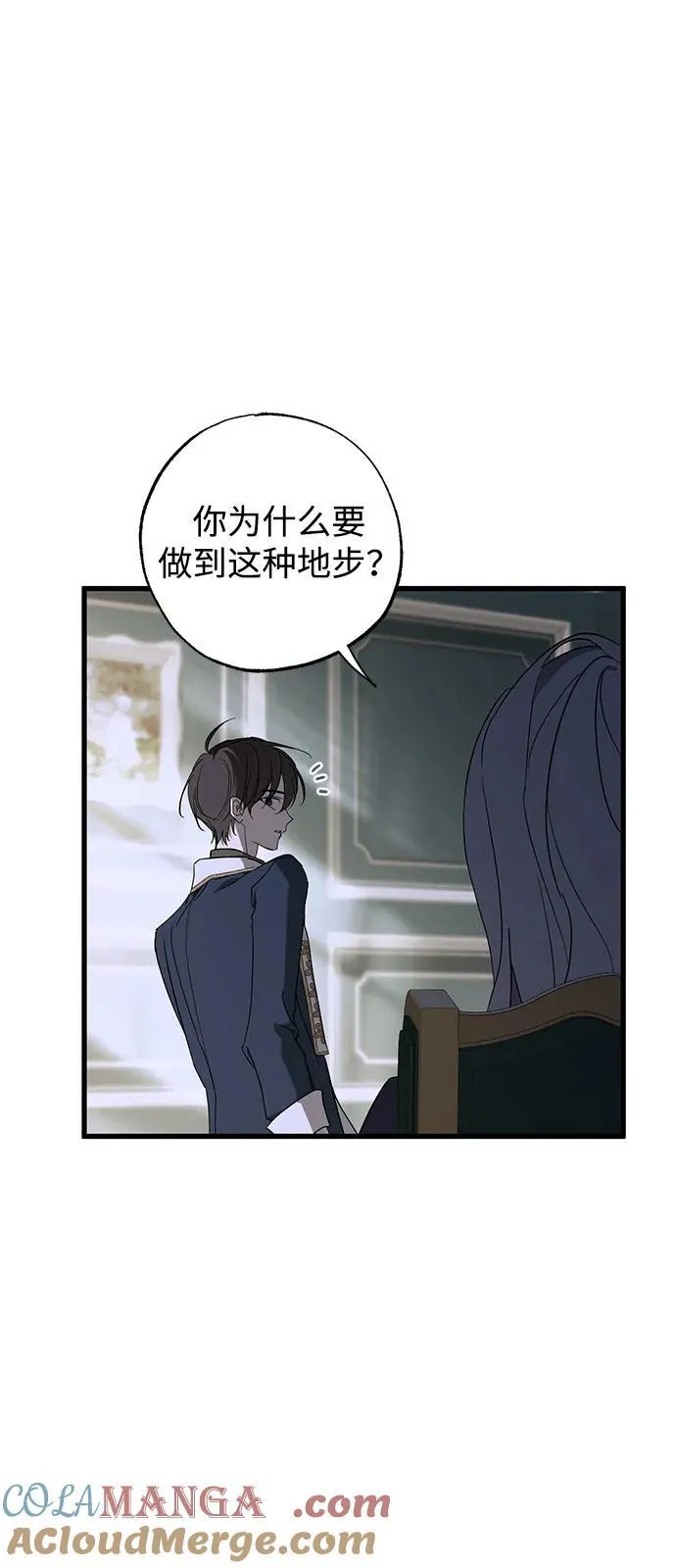 第72话3