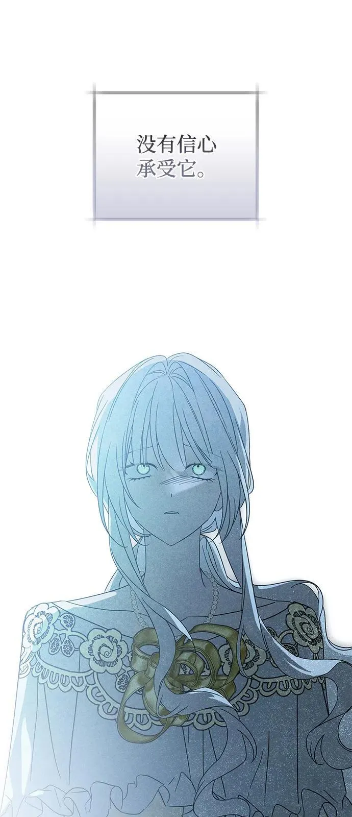 第73话22