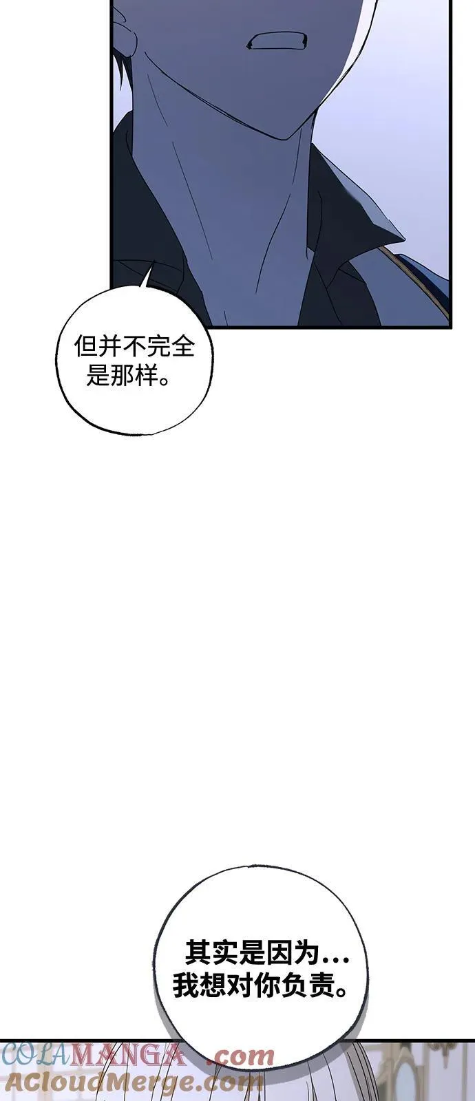 第72话9