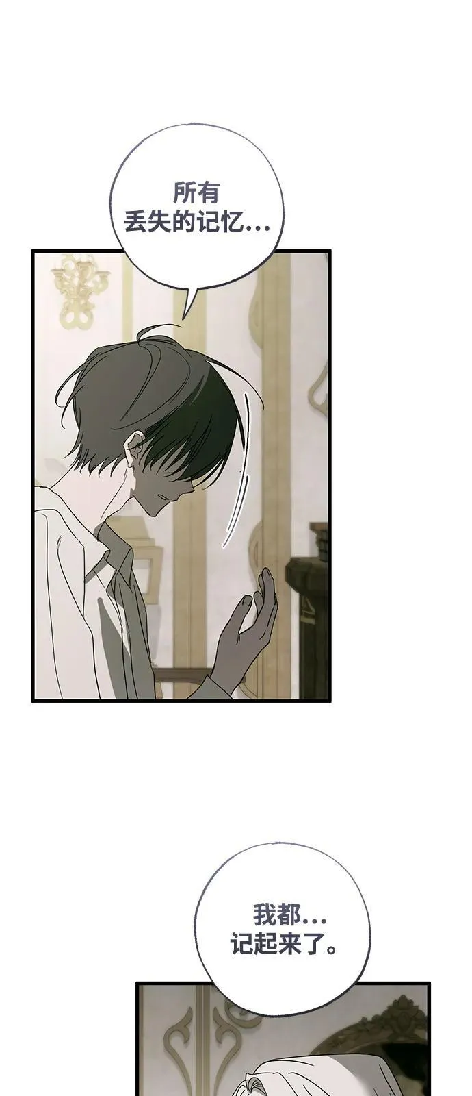 第74话65