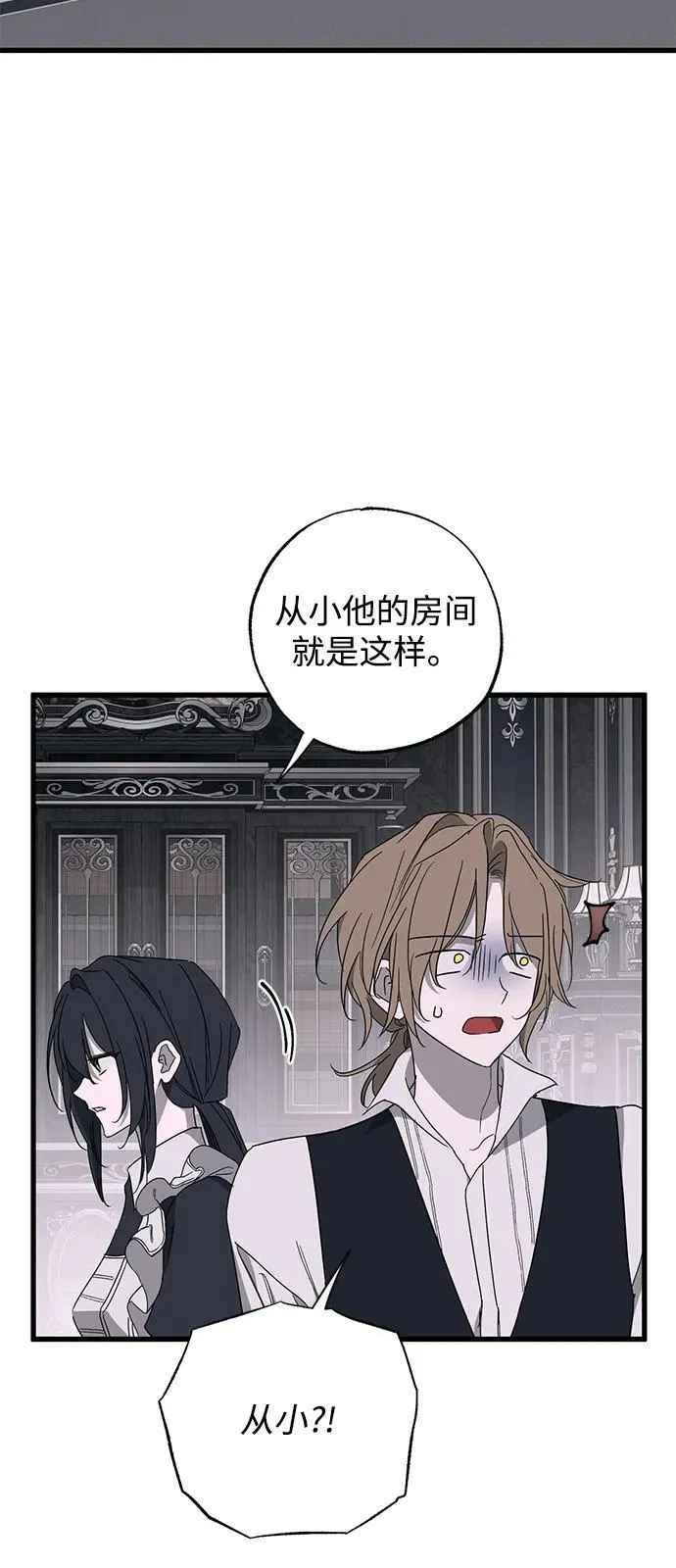 第76话59