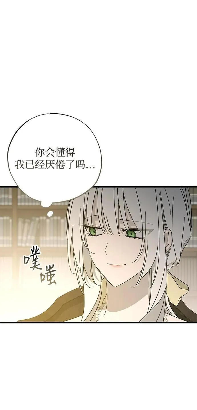 第73话59