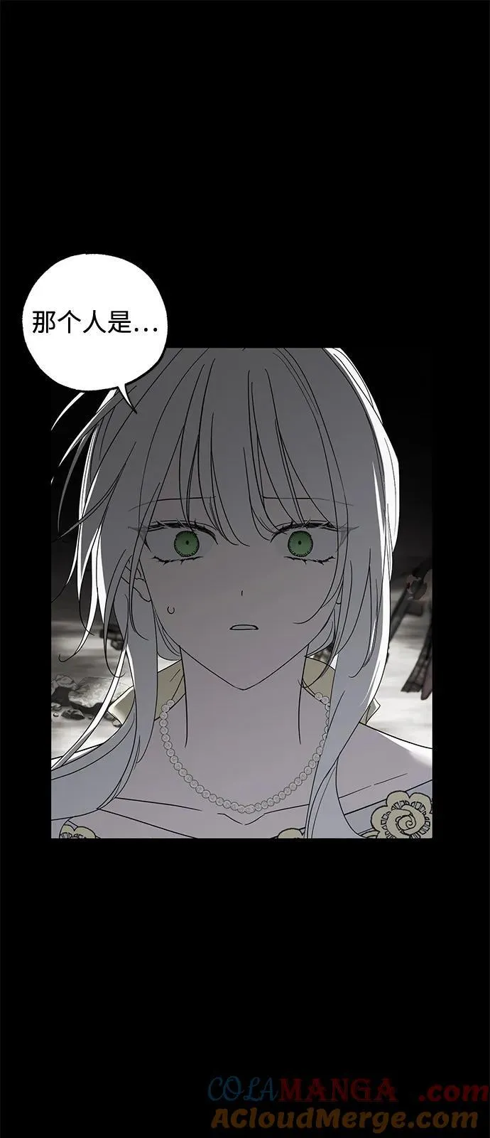 第74话9