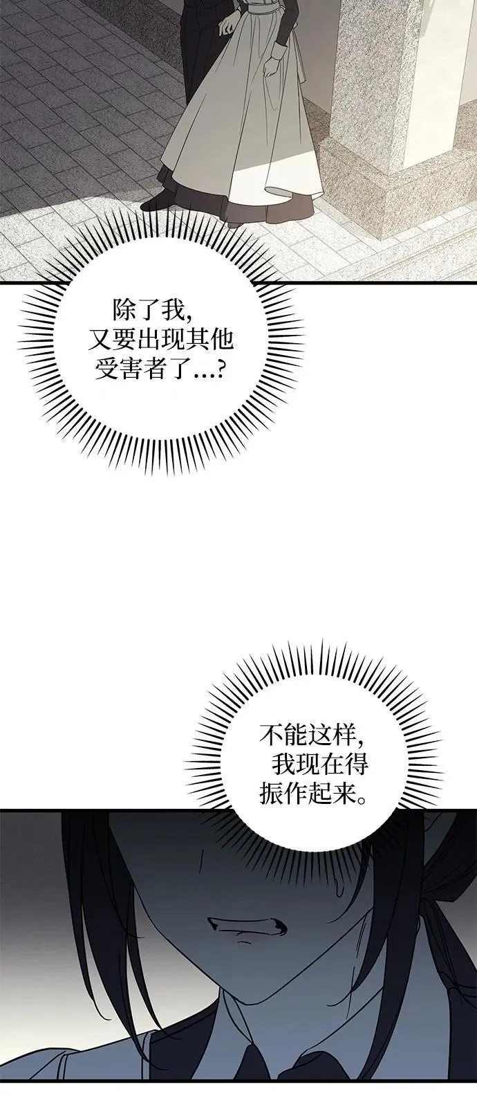 第78话13