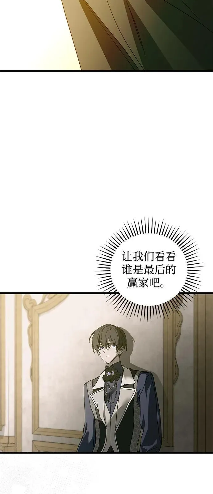 第75话34