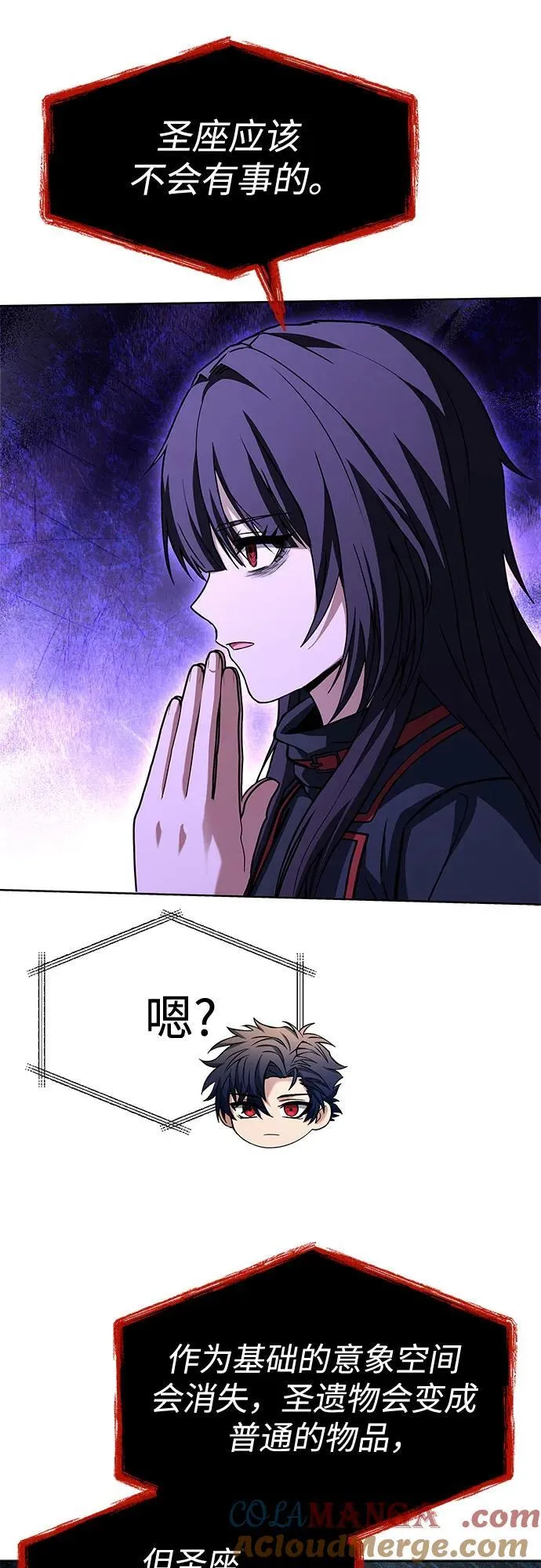 第114话9
