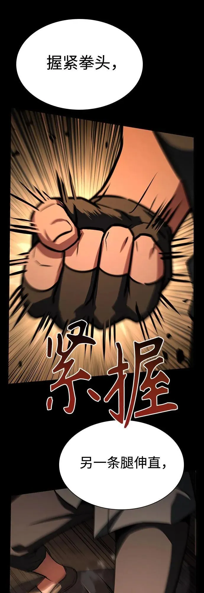 第112话26