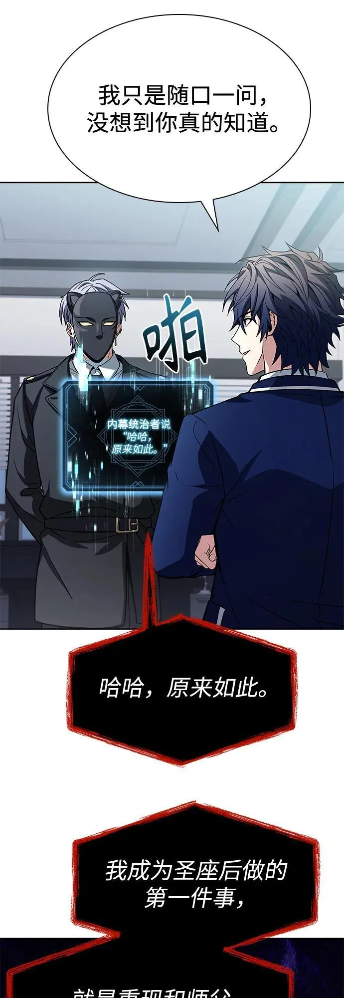 第114话16