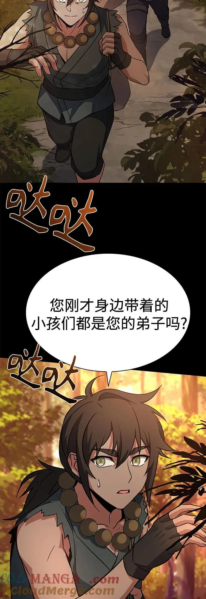 第111话45