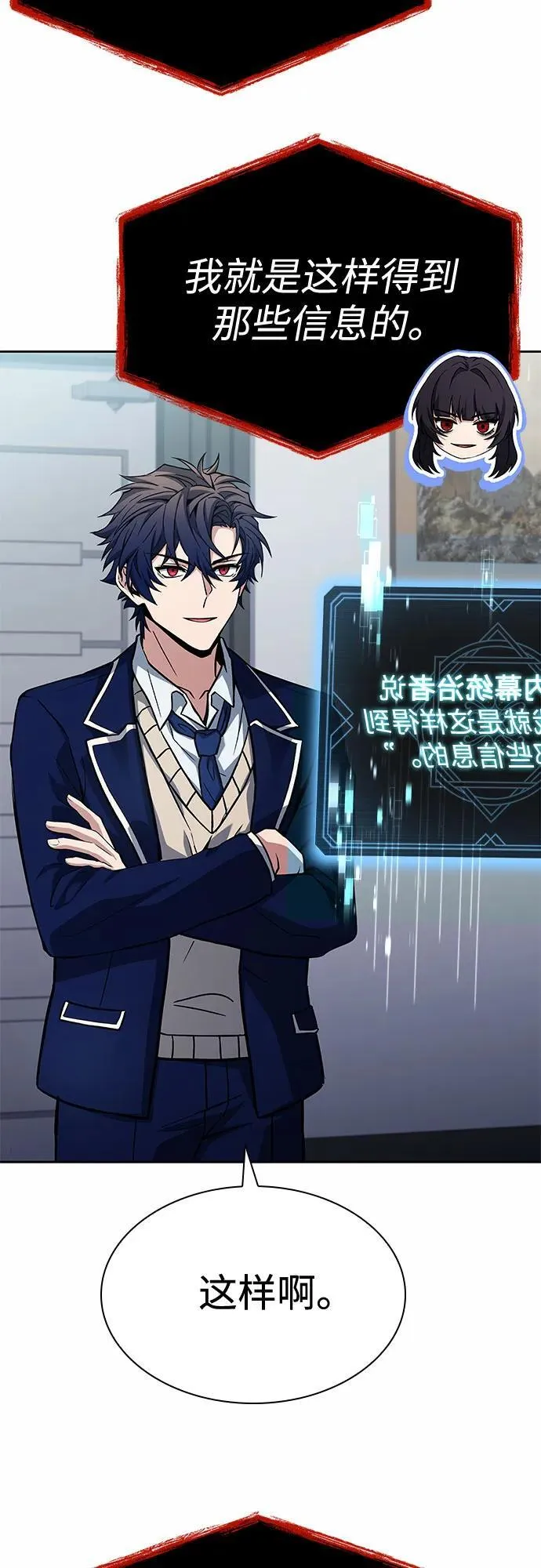 第114话25