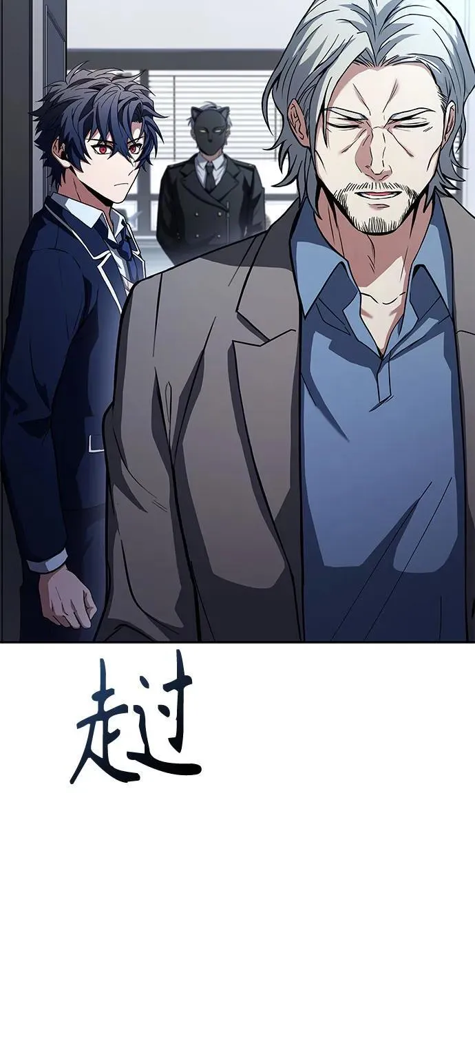 第113话73