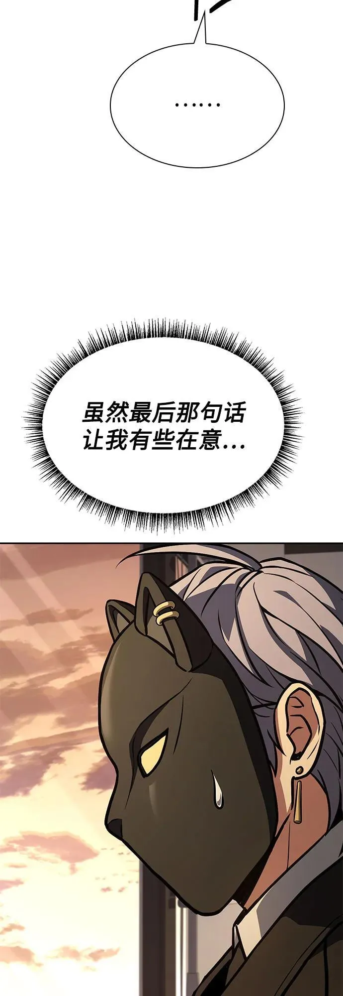 第115话68