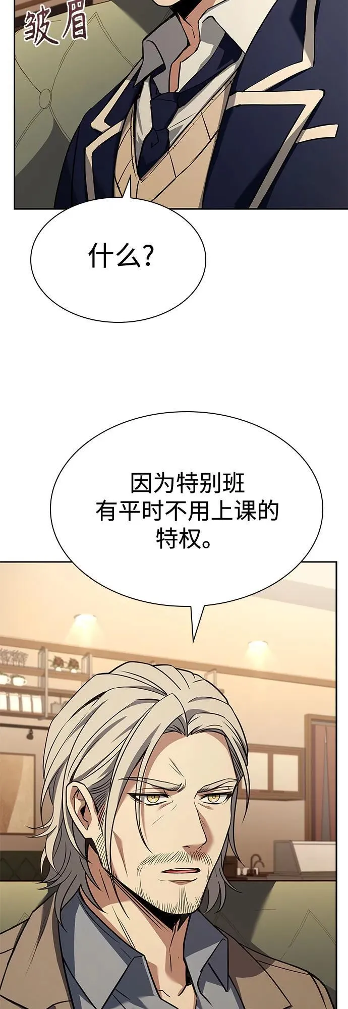 第114话76