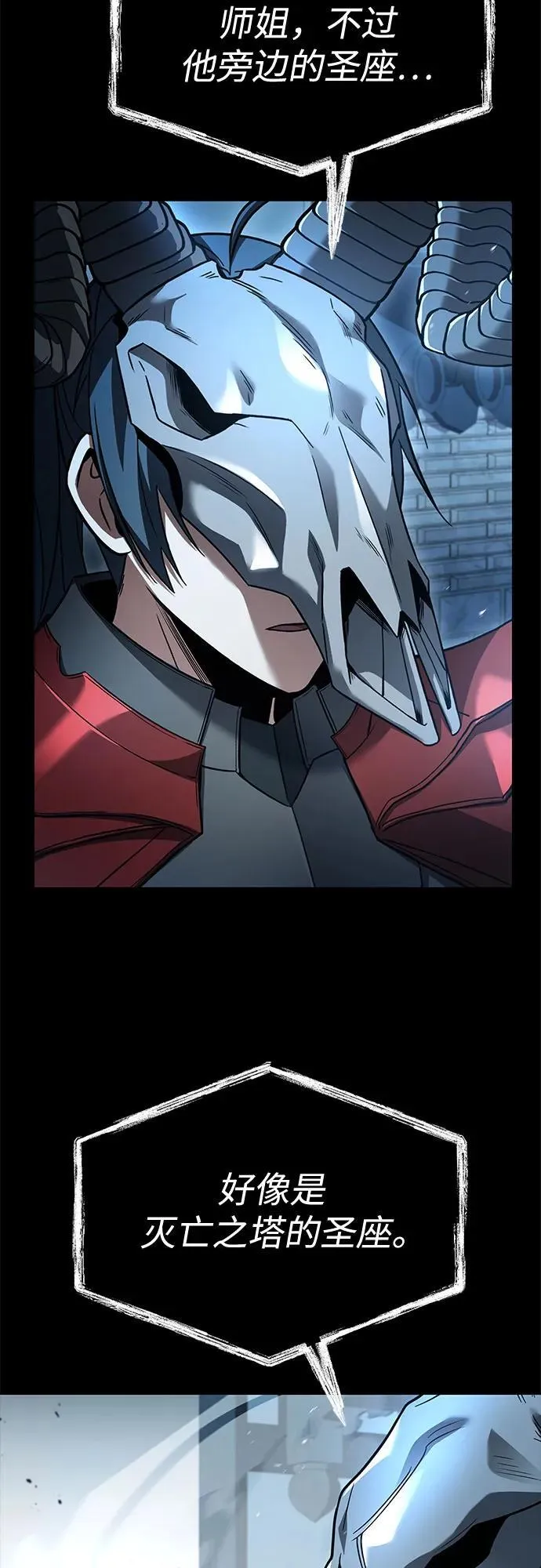 第118话10