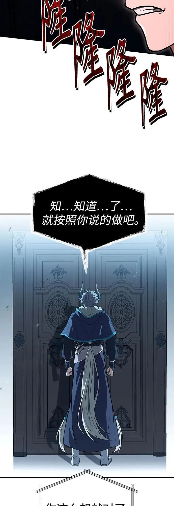 第113话61